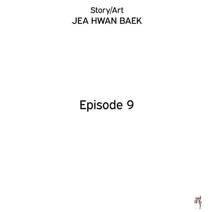 His Women’s University His Women’s University Chapter 9 - Page 7