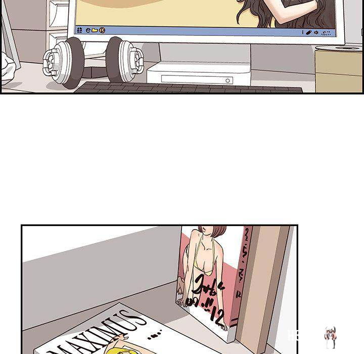 His Women’s University His Women’s University Chapter 9 - Page 79