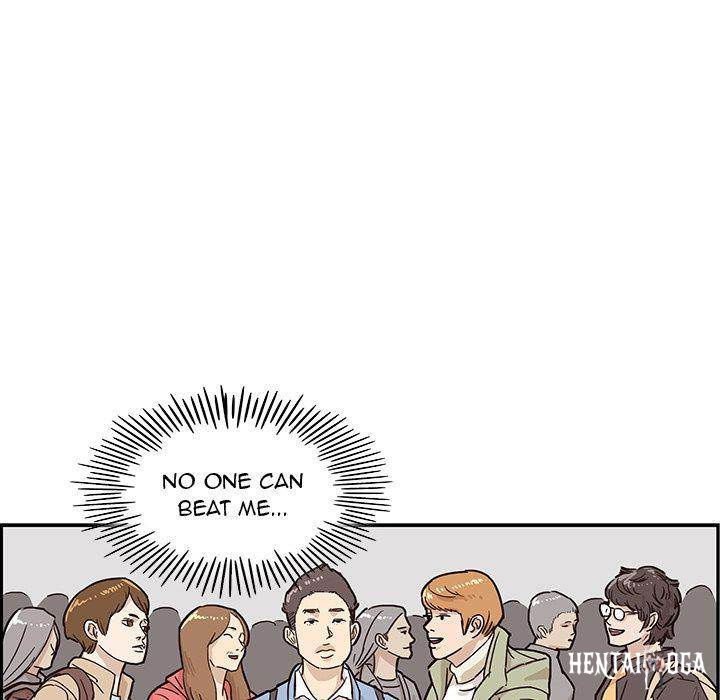 His Women’s University His Women’s University Chapter 10 - Page 105