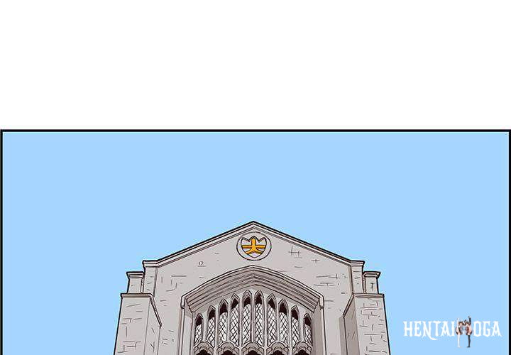 His Women’s University His Women’s University Chapter 11 - Page 1