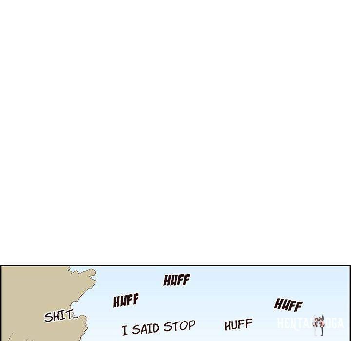 His Women’s University His Women’s University Chapter 11 - Page 105