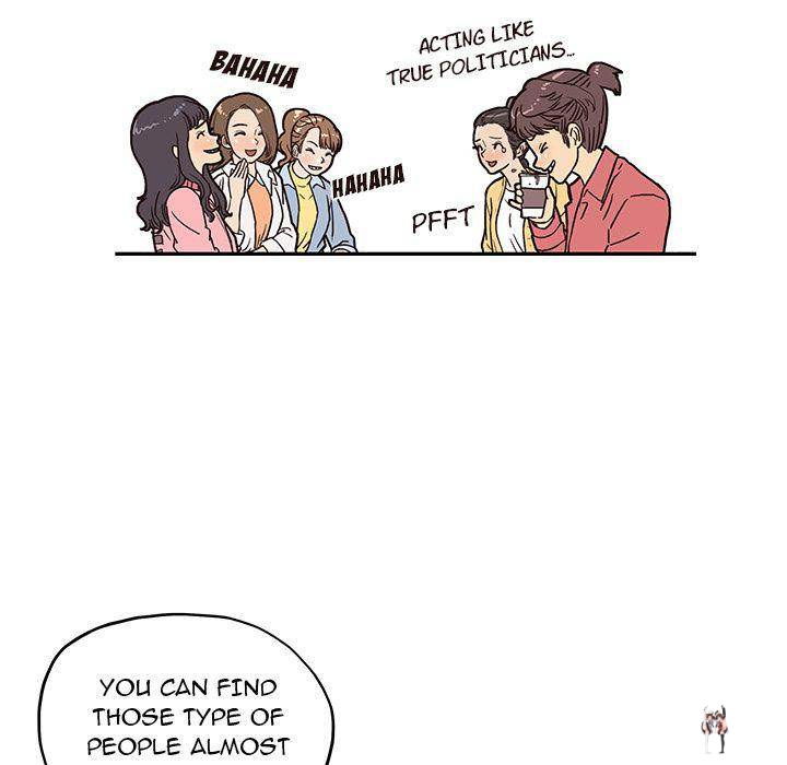 His Women’s University His Women’s University Chapter 11 - Page 46