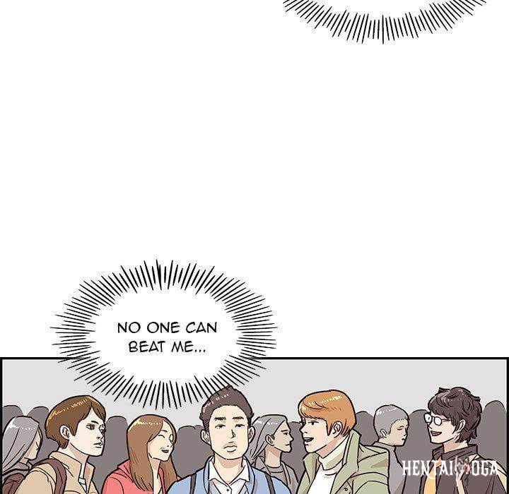 His Women’s University His Women’s University Chapter 11 - Page 5