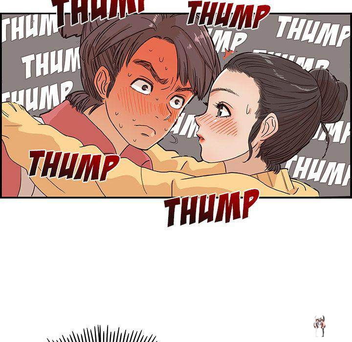 His Women’s University His Women’s University Chapter 12 - Page 20