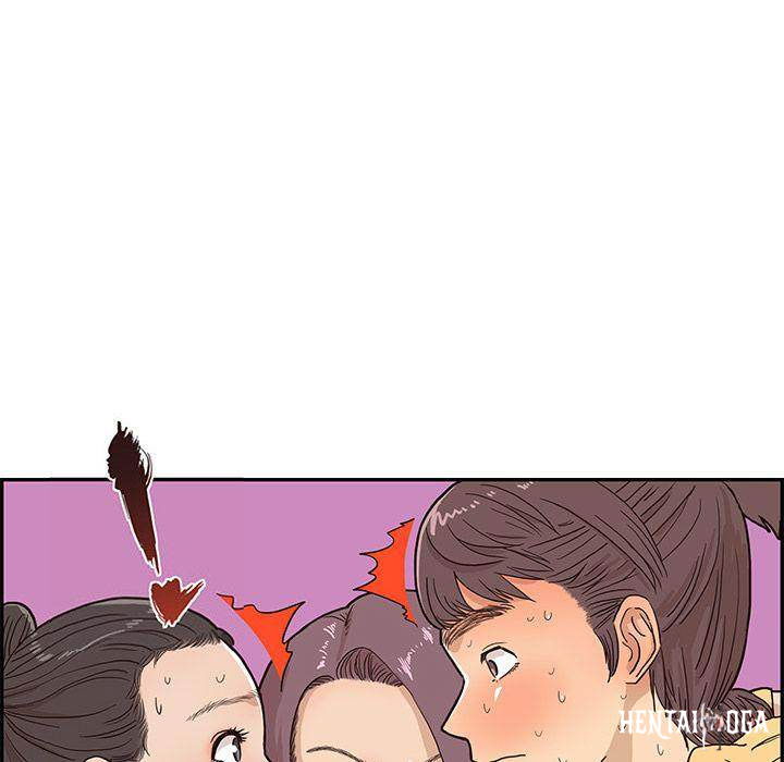 His Women’s University His Women’s University Chapter 12 - Page 22