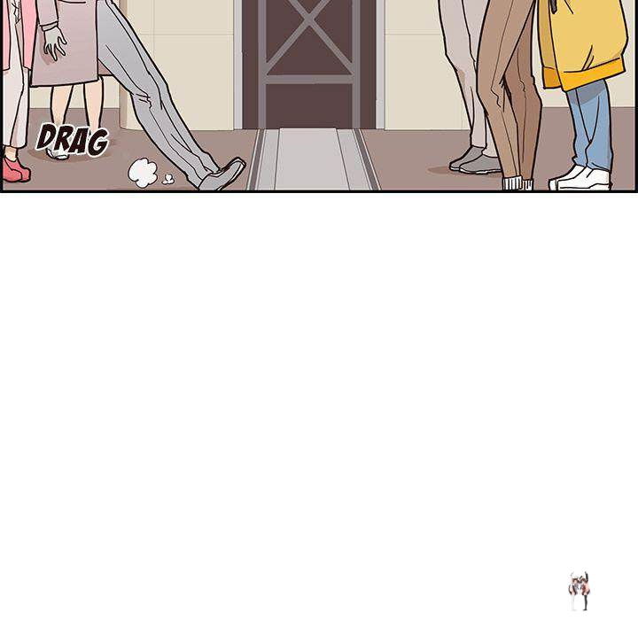 His Women’s University His Women’s University Chapter 13 - Page 17