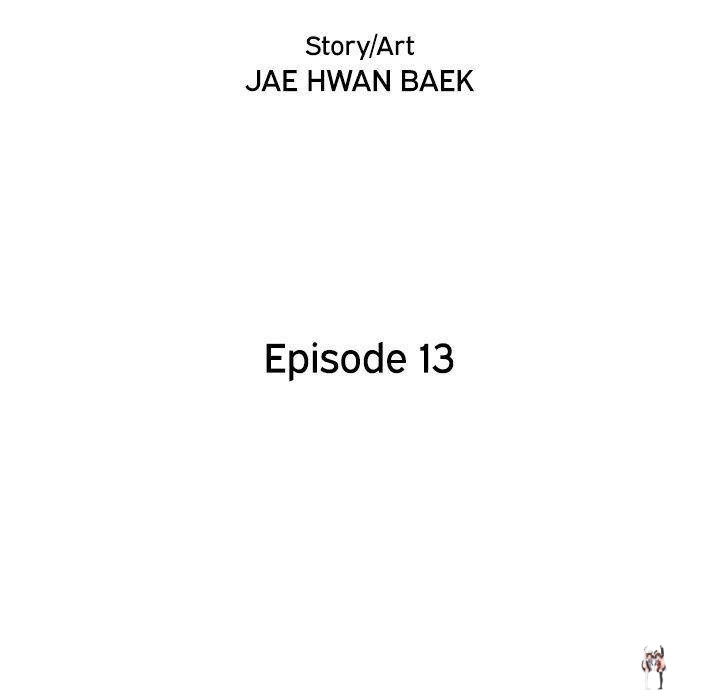 His Women’s University His Women’s University Chapter 13 - Page 20