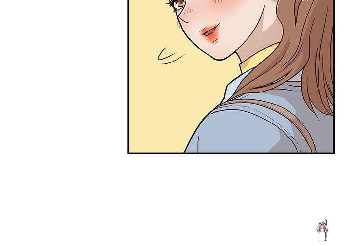 His Women’s University His Women’s University Chapter 13 - Page 4