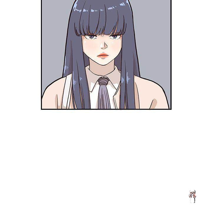 His Women’s University His Women’s University Chapter 13 - Page 47