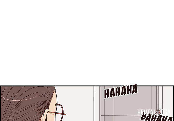 His Women’s University His Women’s University Chapter 15 - Page 3