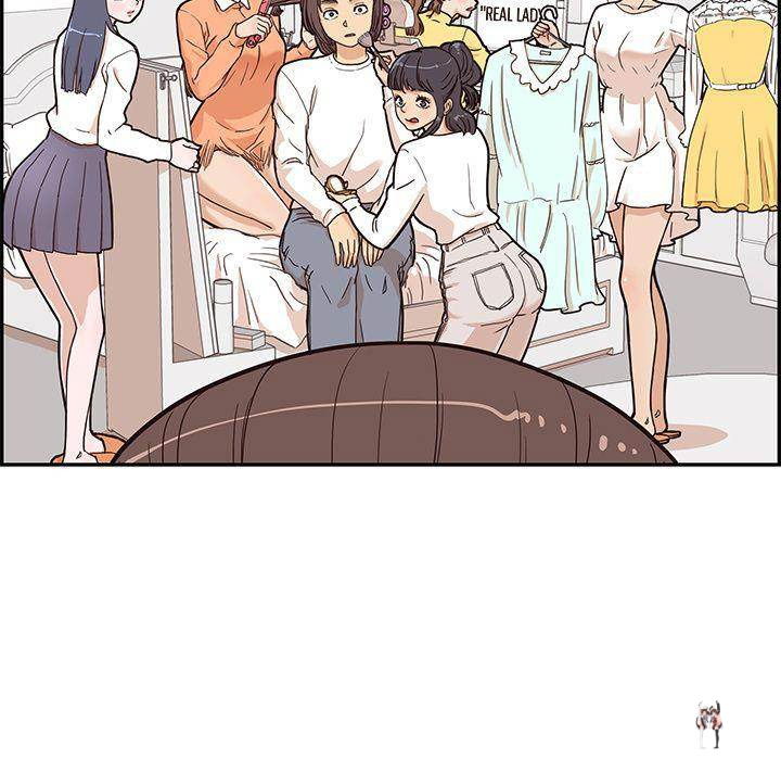 His Women’s University His Women’s University Chapter 15 - Page 9