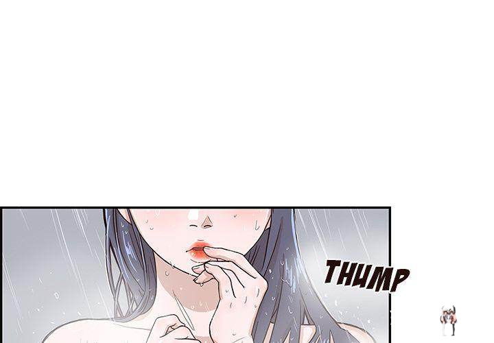 His Women’s University His Women’s University Chapter 16 - Page 1