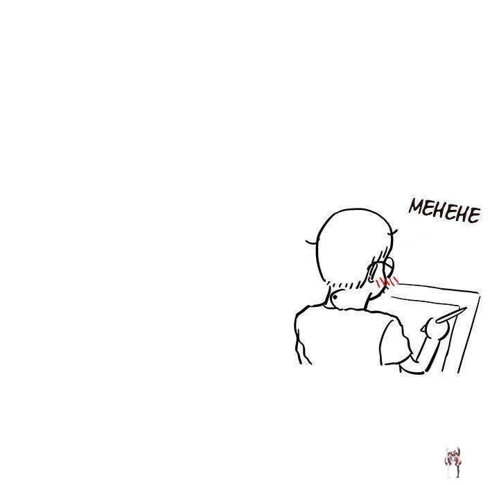 His Women’s University His Women’s University Chapter 16 - Page 133