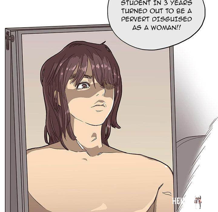 His Women’s University His Women’s University Chapter 16 - Page 42