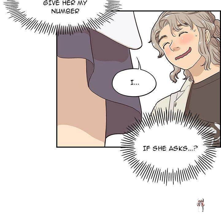 His Women’s University His Women’s University Chapter 17 - Page 17