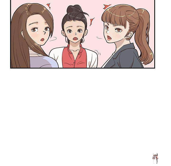 His Women’s University His Women’s University Chapter 17 - Page 41