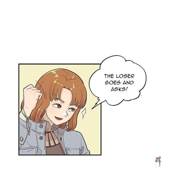 His Women’s University His Women’s University Chapter 17 - Page 6