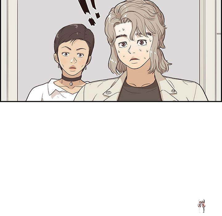 His Women’s University His Women’s University Chapter 17 - Page 84