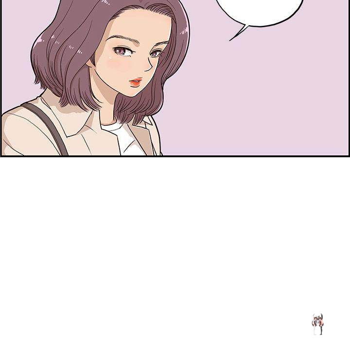 His Women’s University His Women’s University Chapter 18 - Page 108