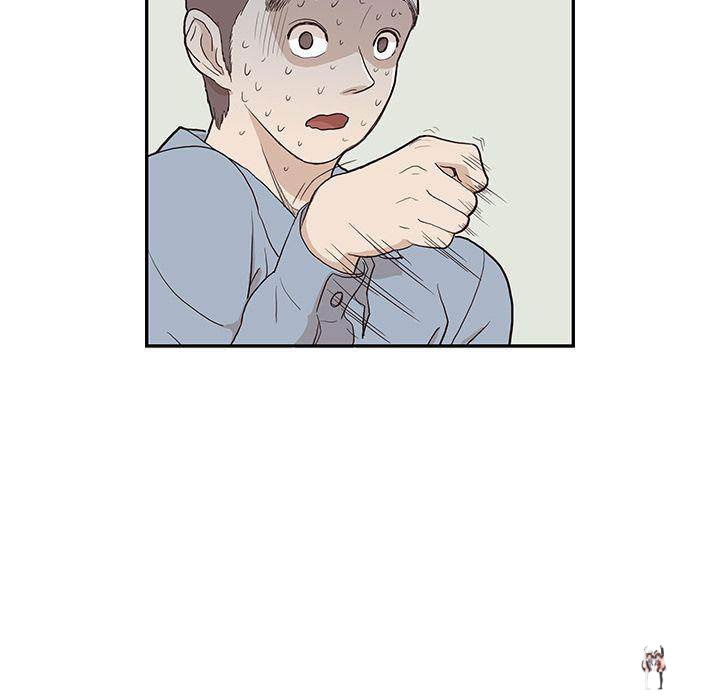 His Women’s University His Women’s University Chapter 18 - Page 13