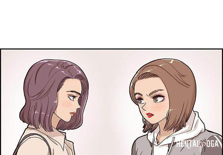 His Women’s University His Women’s University Chapter 19 - Page 1