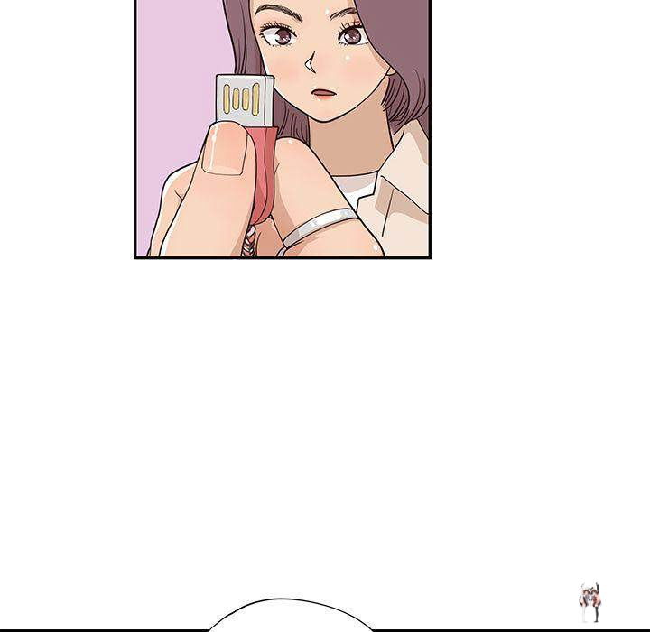 His Women’s University His Women’s University Chapter 19 - Page 14