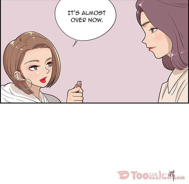 His Women’s University His Women’s University Chapter 19 - Page 15