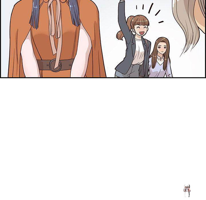 His Women’s University His Women’s University Chapter 19 - Page 37