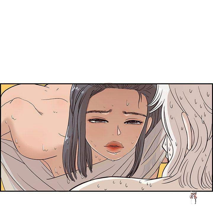 His Women’s University His Women’s University Chapter 20 - Page 12