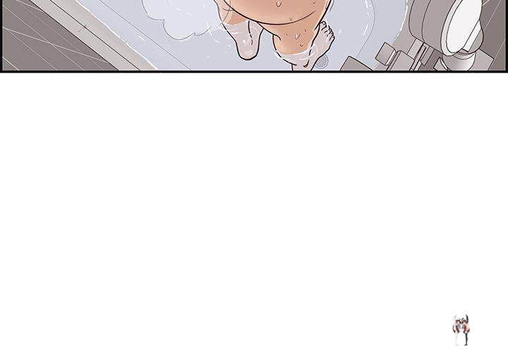 His Women’s University His Women’s University Chapter 20 - Page 3