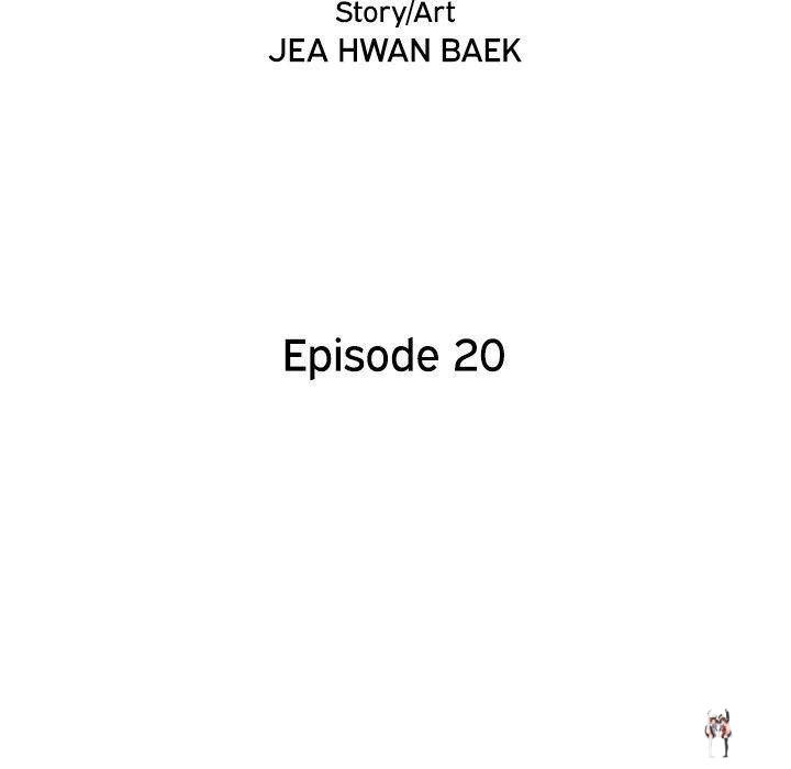 His Women’s University His Women’s University Chapter 20 - Page 44