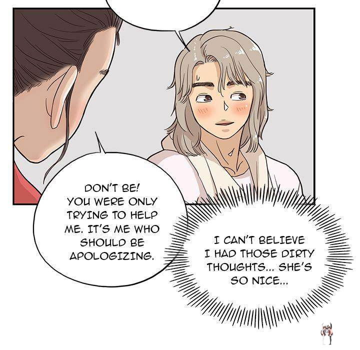 His Women’s University His Women’s University Chapter 20 - Page 71