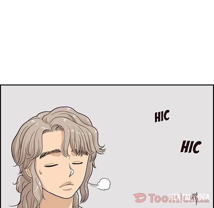 His Women’s University His Women’s University Chapter 23 - Page 104