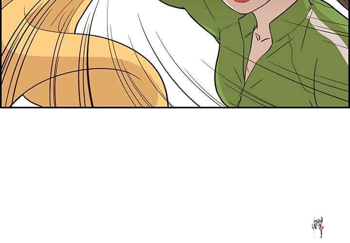 His Women’s University His Women’s University Chapter 23 - Page 2