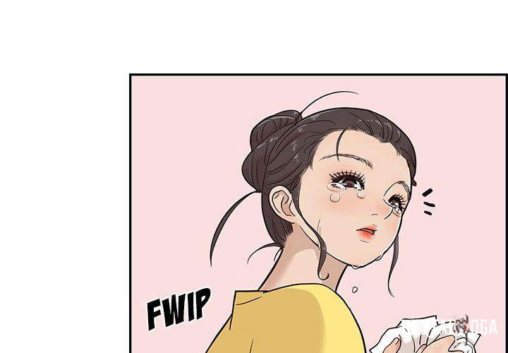 His Women’s University His Women’s University Chapter 24 - Page 1