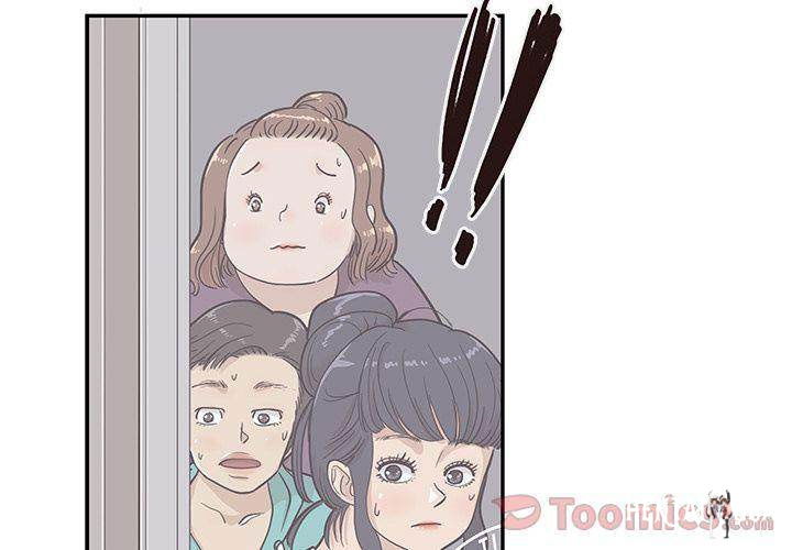 His Women’s University His Women’s University Chapter 24 - Page 3