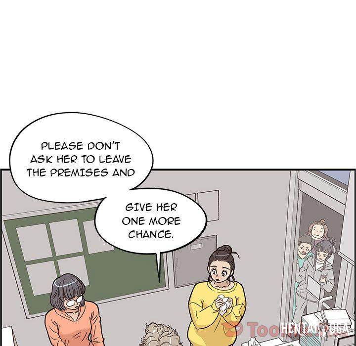 His Women’s University His Women’s University Chapter 24 - Page 6