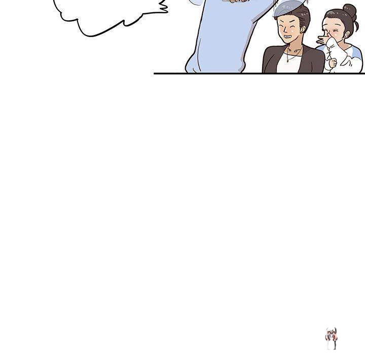 His Women’s University His Women’s University Chapter 25 - Page 27