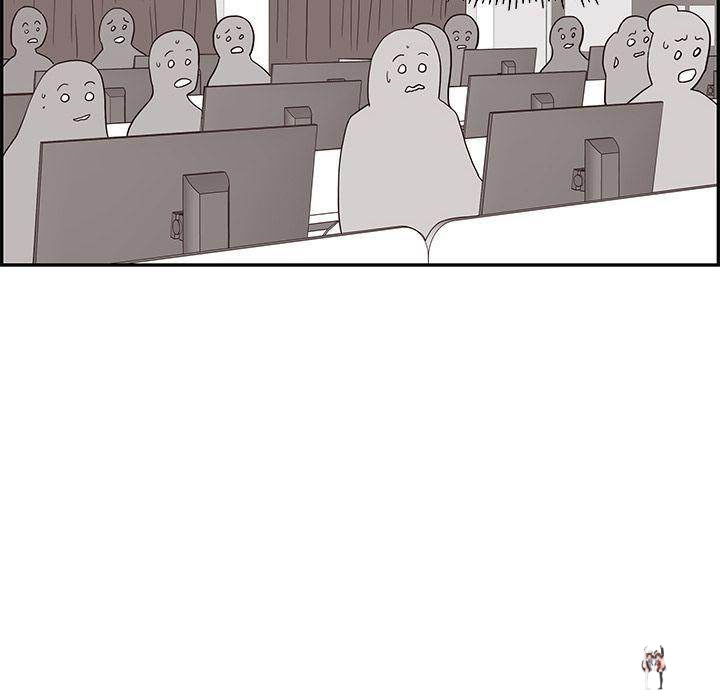 His Women’s University His Women’s University Chapter 25 - Page 36