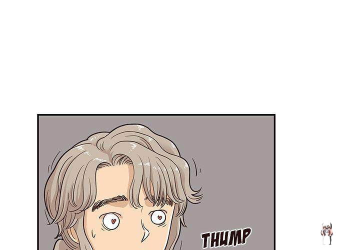 His Women’s University His Women’s University Chapter 25 - Page 4