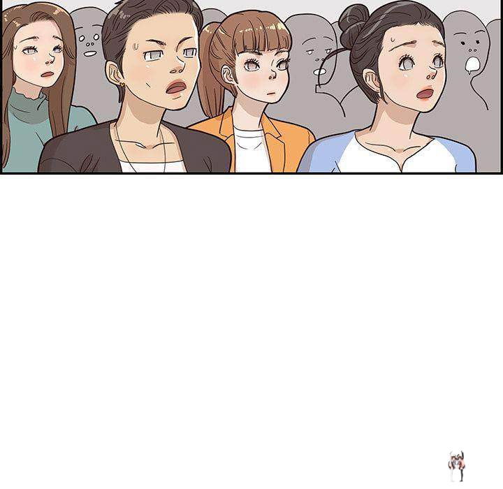 His Women’s University His Women’s University Chapter 25 - Page 45