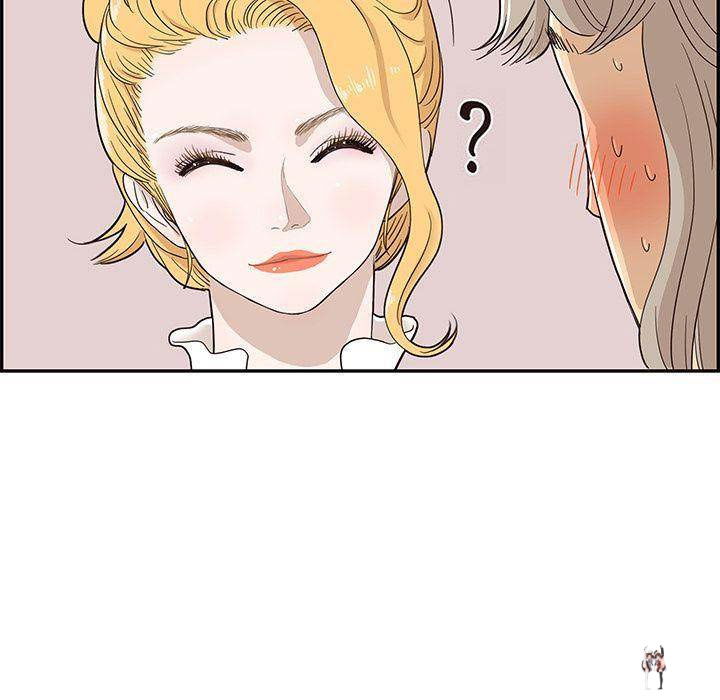 His Women’s University His Women’s University Chapter 25 - Page 8