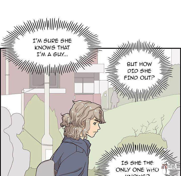 His Women’s University His Women’s University Chapter 26 - Page 29