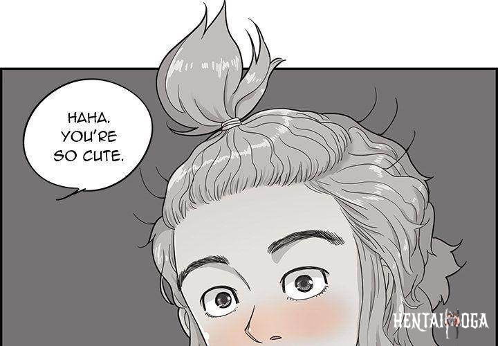 His Women’s University His Women’s University Chapter 26 - Page 4