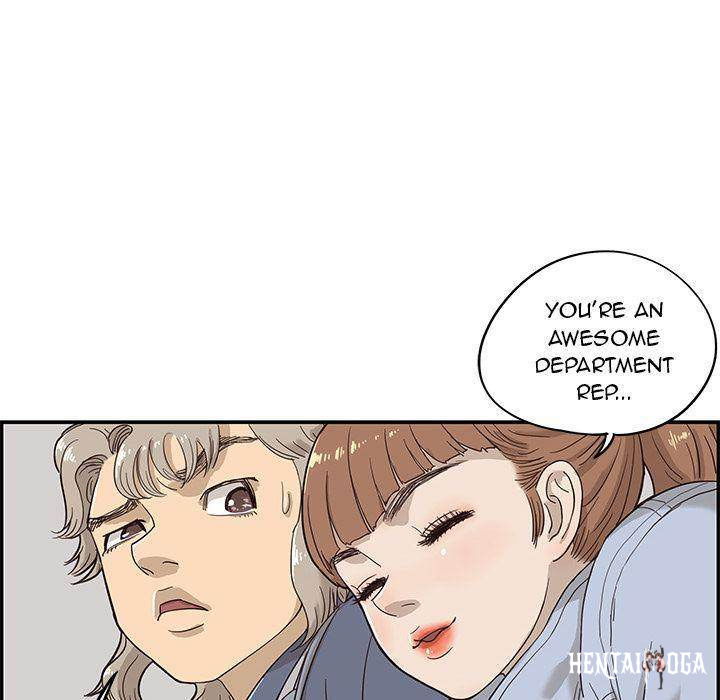 His Women’s University His Women’s University Chapter 26 - Page 46