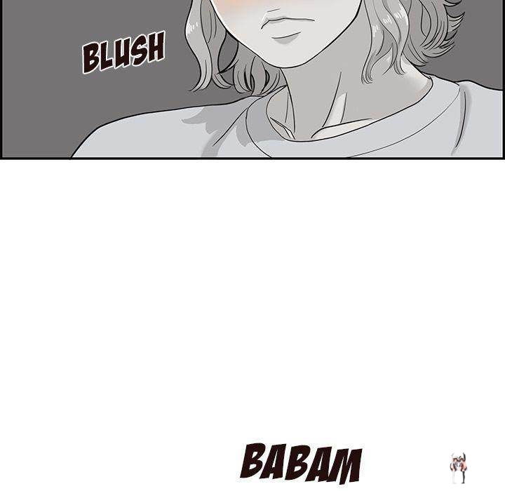 His Women’s University His Women’s University Chapter 26 - Page 5