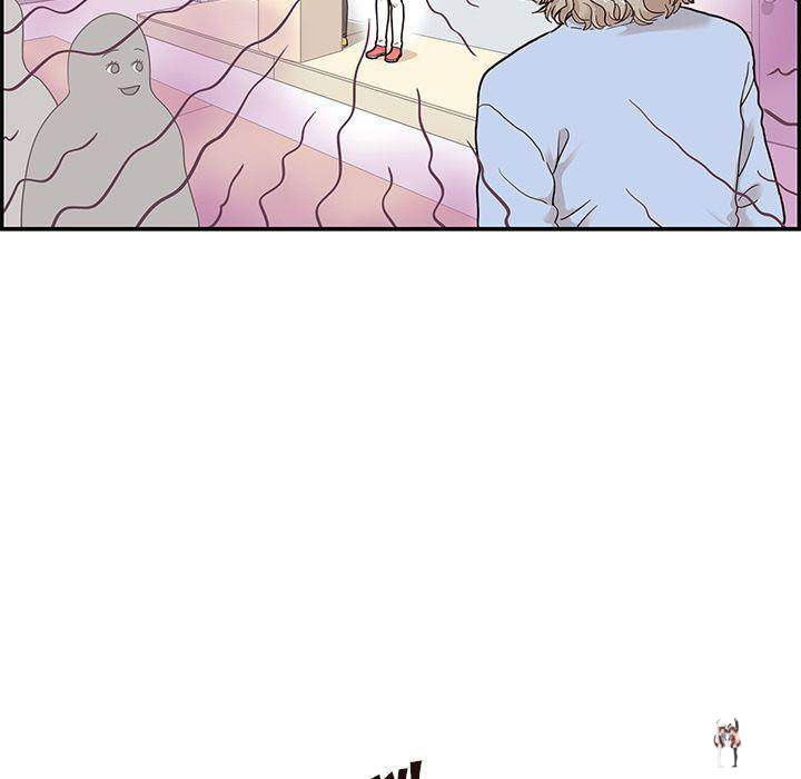 His Women’s University His Women’s University Chapter 26 - Page 77