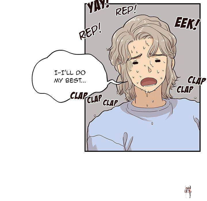 His Women’s University His Women’s University Chapter 26 - Page 78