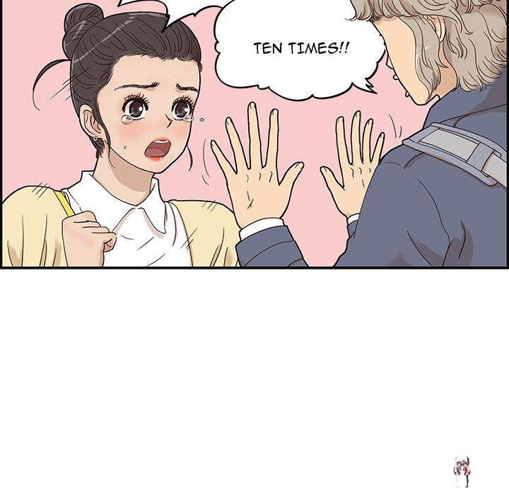 His Women’s University His Women’s University Chapter 28 - Page 11