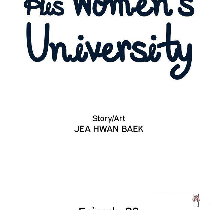 His Women’s University His Women’s University Chapter 28 - Page 21